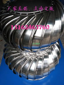 免電力風(fēng)機(jī)報(bào)價(jià) 廠家