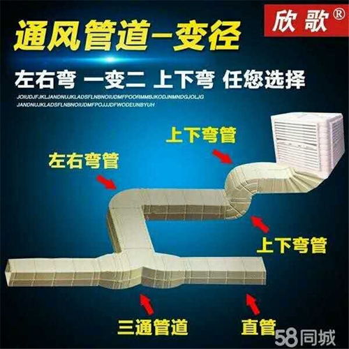 喇叭形負壓風(fēng)機貨真價實 金華市婺城區(qū)偉達制冷設(shè)備商行