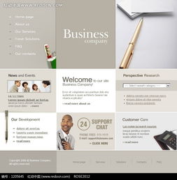 高效辦公新助力 免費(fèi)獲取編號(hào)1205645辦公用品銷售網(wǎng)站源碼素材