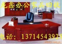 深圳龍崗舊貨市場 一站式回收與銷售平臺，高效處理辦公設備與工廠積壓物資